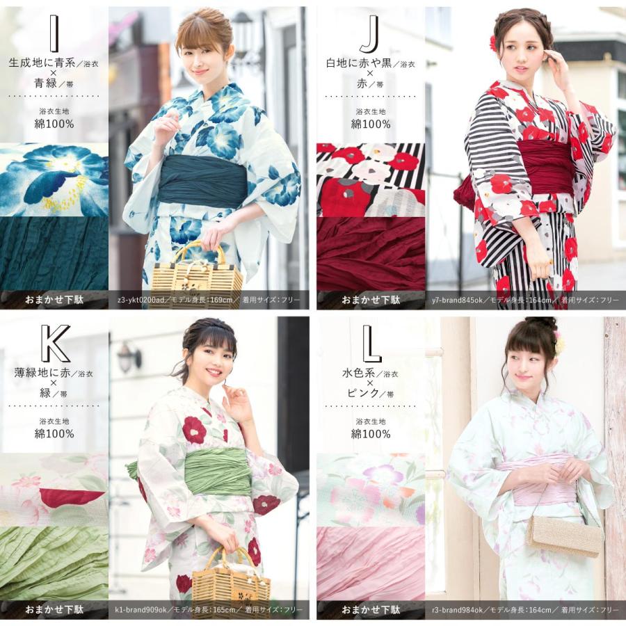 SOUBIEN（創美苑） 浴衣セット プチプラ 浴衣 3点セット レディース 帯
