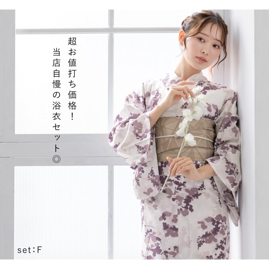 浴衣セット プチプラ 浴衣 3点セット レディース 帯 下駄 半幅帯 セット くすみカラー 花柄 古典柄 女性 大人 中学生 高校生 おしゃれ 人気 S フリー 創美苑の画像