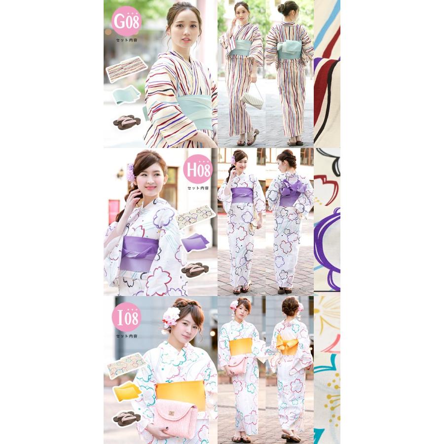 タグ付き未開封✳️Rady ❤︎浴衣、帯のセット 浴衣 レディース セット 3点セット レトロ 浴衣セット（浴衣+帯+