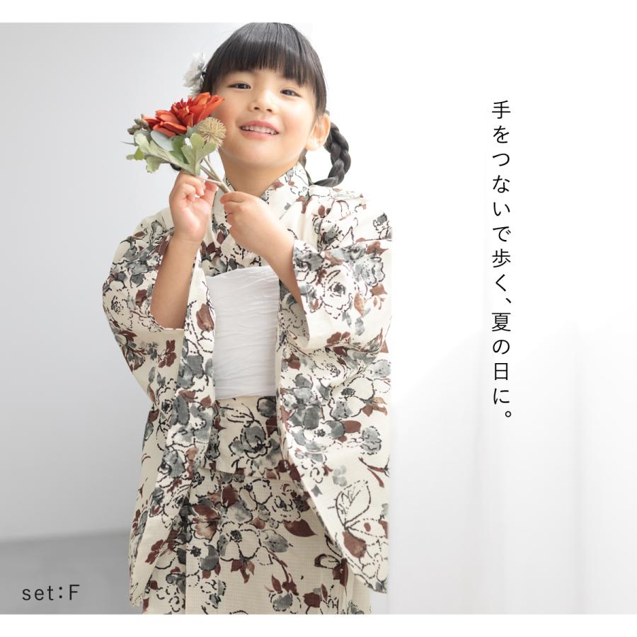 SOUBIEN（創美苑） 浴衣セット キッズ プチプラ 子供浴衣 2点セット