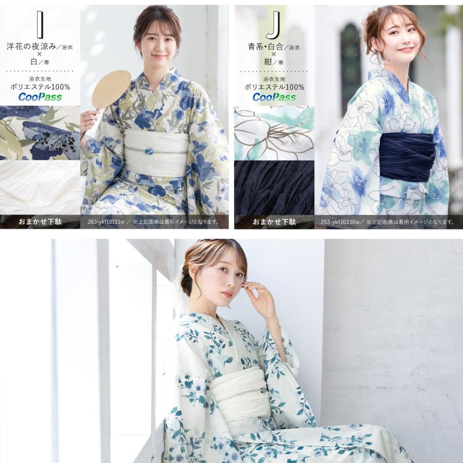 簡単着付け セパレート浴衣 浴衣 レディース 浴衣セット 帯 下駄 伊達締め セパレート 二部式 ゆかた 女性 大人 フリー floro 2026 140 150 160 お祭り 創美苑 | SOUBIEN | 18
