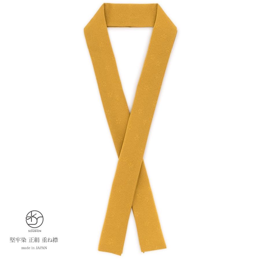 SOUBIEN 重ね襟 振袖 重ね衿 訪問着 色無地 正装 礼装 堅牢染 茶系 金