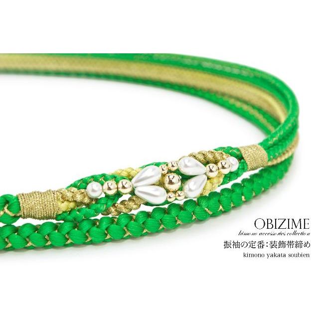 SOUBIEN（創美苑） 帯締め 振袖用 成人式 振袖 結婚式 礼装 フォーマル