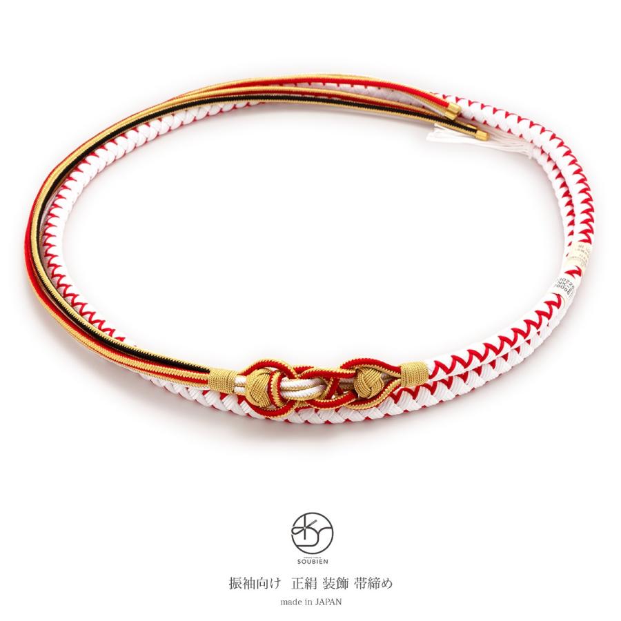 平和屋着物●和装小物　振袖用帯締め　丸ぐけ　刺繍　牡丹　小田巻き　金糸　未使用　CABA9389ju 平和屋着物○和装小物 振袖用帯締め 丸ぐけ 刺繍 牡丹 小田巻き 金糸