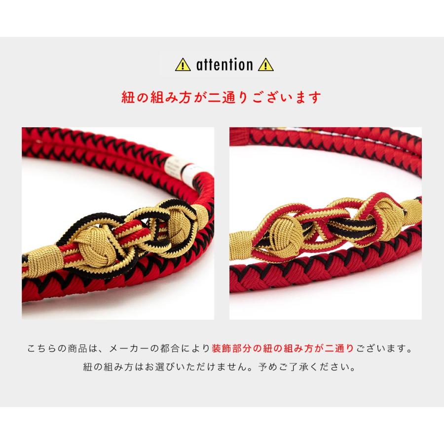 和装小物 組紐装飾 赤 黄 SOUBIEN（創美苑） 帯締め 振袖用 成人式 振袖 正絹 赤 黒 金色 小田巻