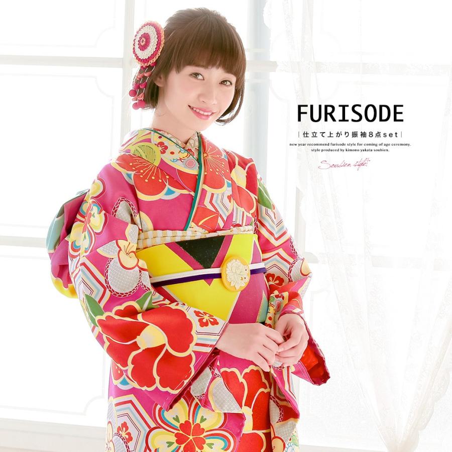 振袖セット ブランド 玉城ティナ キスミス 梅重色 ピンク 梅 椿 橘 花 亀甲 小紋振袖 振り袖 着物セット 成人式 結婚式 販売 日本製 送料無料 Fuset096m 9029 きもの館 創美苑 通販 Yahoo ショッピング