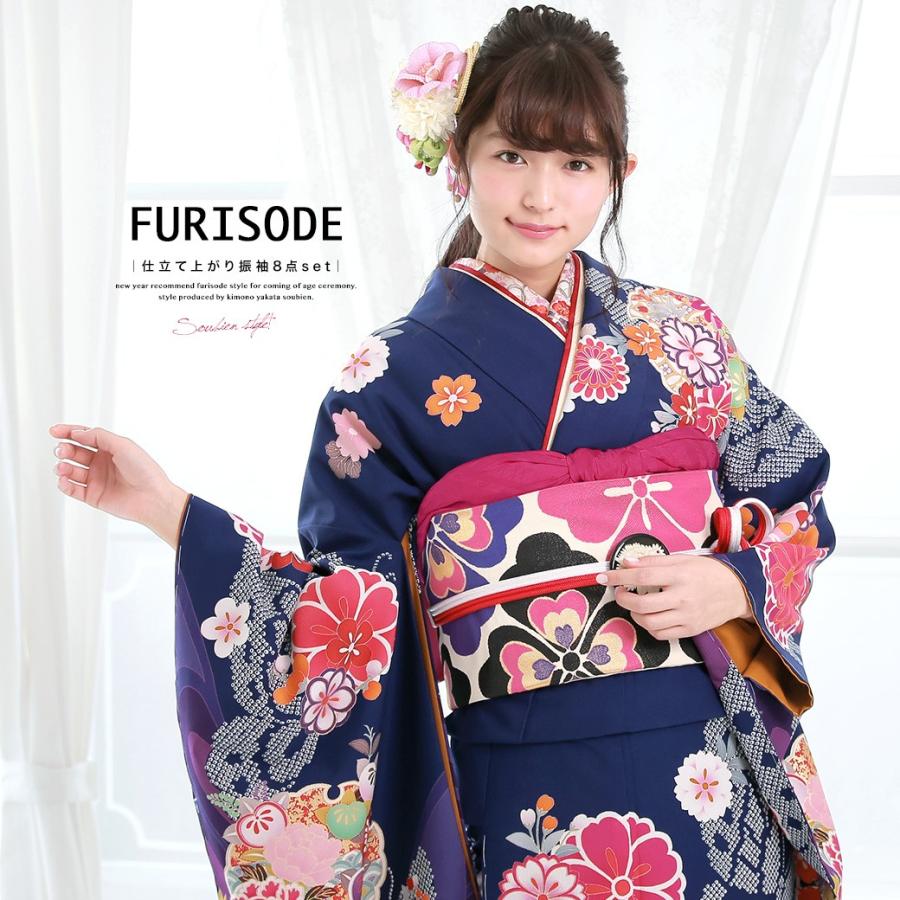振袖セット ブランド 玉城ティナ キスミス 紫 ピンク 牡丹 菊 桜 椿 雪輪 蝶 四つ葉 木瓜 絵羽振袖 振り袖 着物セット 成人式 結婚式 販売 日本製 送料無料 Fuset100m きもの館 創美苑 通販 Yahoo ショッピング