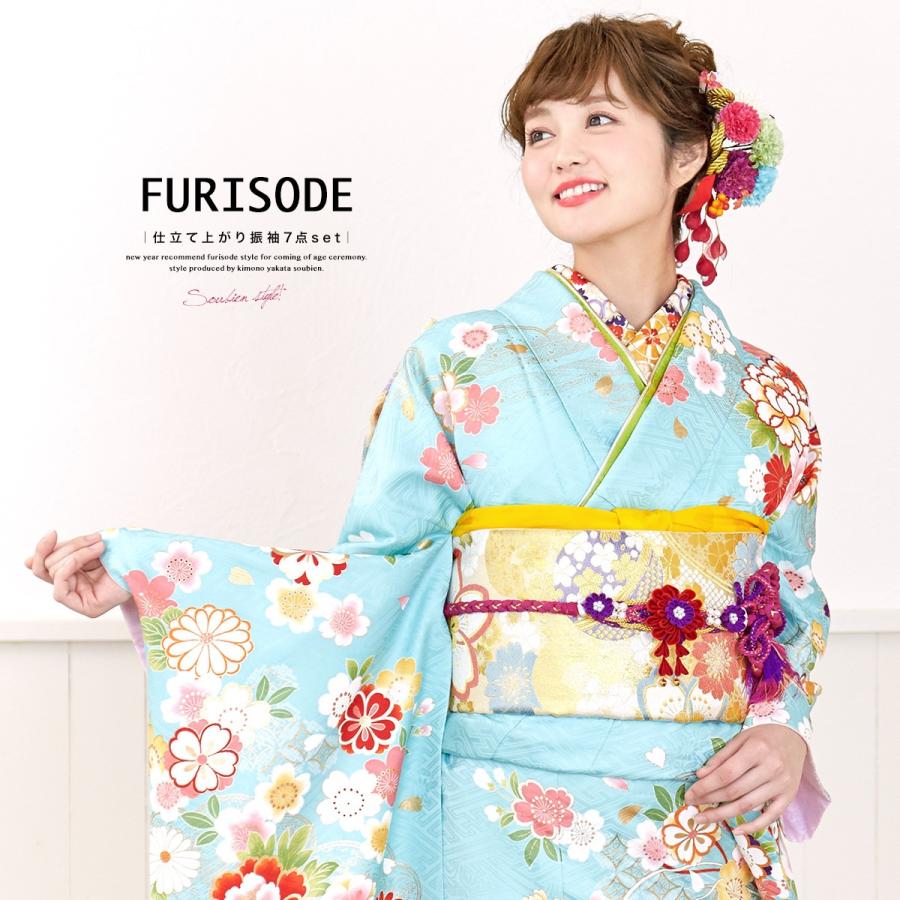 振袖セット 水色系 牡丹 桜 菊 笹 房紐 絵羽柄 正絹 西陣織 パールトーン加工 振り袖 着物セット 成人式 結婚式 販売 日本製 送料無料 Fuset126m きもの館 創美苑 通販 Yahoo ショッピング