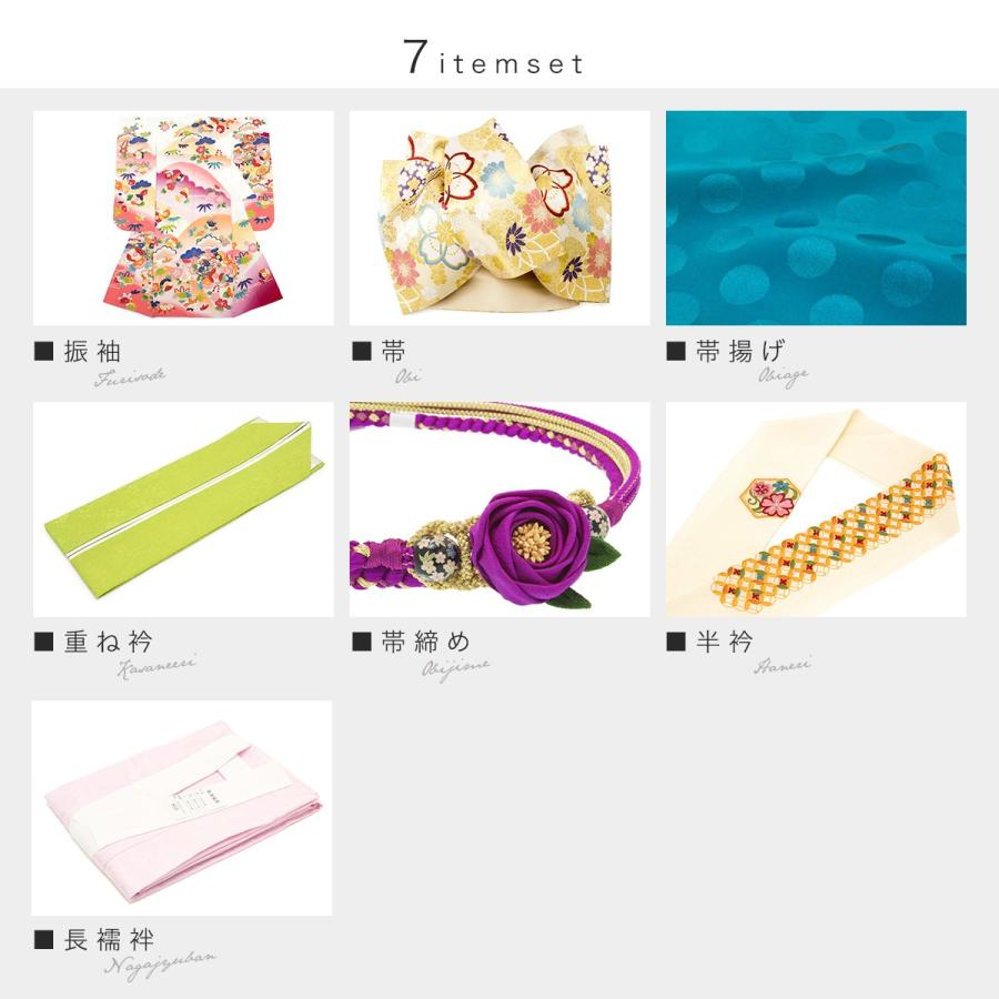 振袖セット 白系 ピンク 松竹梅 菊 貝桶 桐 花 絵羽柄 正絹 西陣織