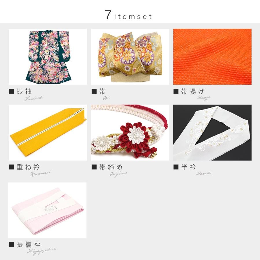振袖セット 深緑色 桜 梅 笹 菊 雲取り 絵羽柄 絹 西陣織 パールトーン
