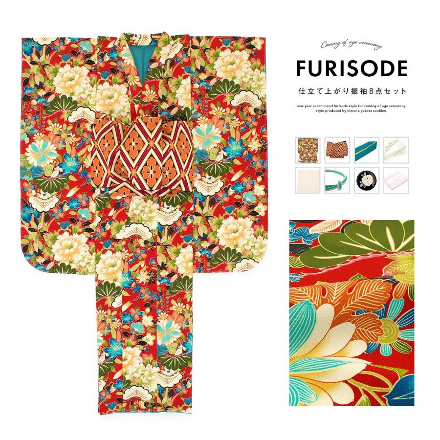 振袖セット 販売 成人式 九重 赤 レッド 黄緑色 牡丹 百合 松 桜草 ちりめん 小紋振袖 西陣織 着物セット 仕立て上がり 日本製 送料無料 Www Grapnotesteel Co Zw