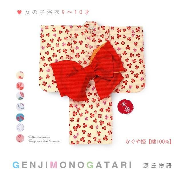 七五三 着物 セット 7歳 女の子 淡黄 アンティークローズ レトロ