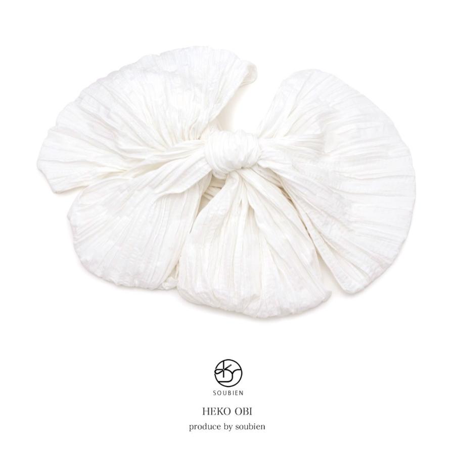 浴衣 帯 兵児帯 白 ホワイト 無地 単色 ドレープ加工 夏祭り 花火大会 浴衣帯 浴衣用 夏着物用 女性用 レディース He230ok 3026 きもの館 創美苑 通販 Yahoo ショッピング