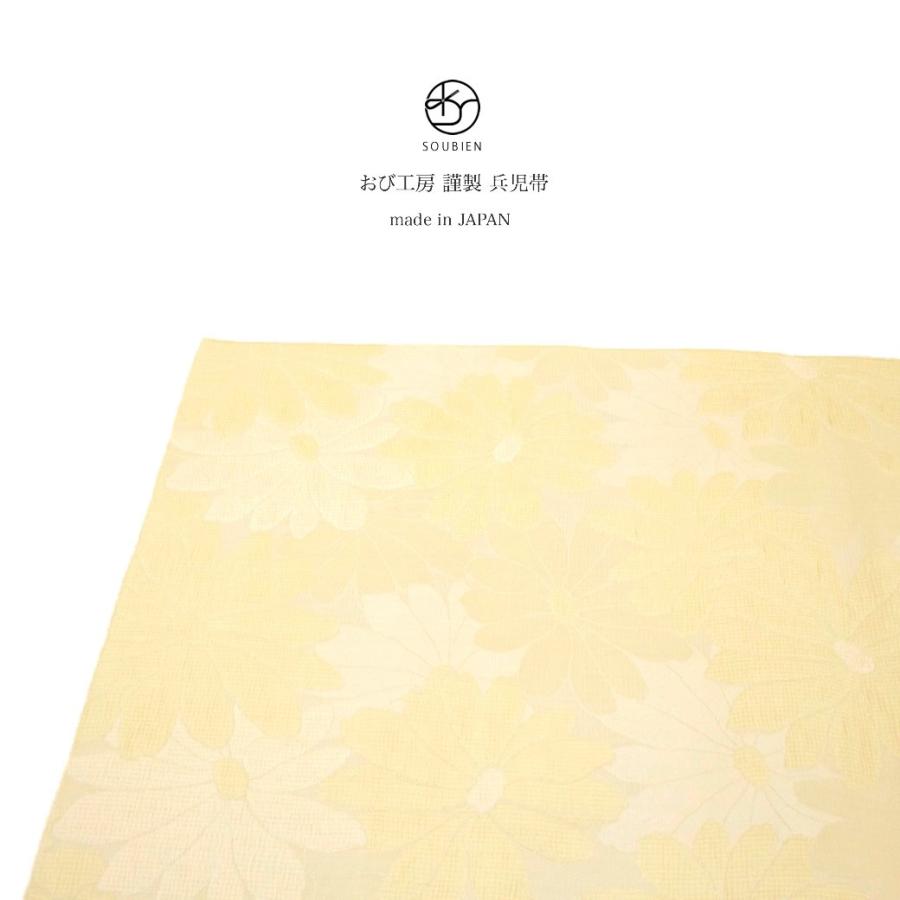 兵児帯 薄黄色 クリーム アイボリー 花柄 フラワー 浴衣用 浴衣帯 へこ帯 夏着物用 女性用 レディース 仕立て上がり 日本製 He232ok 31 きもの館 創美苑 通販 Yahoo ショッピング