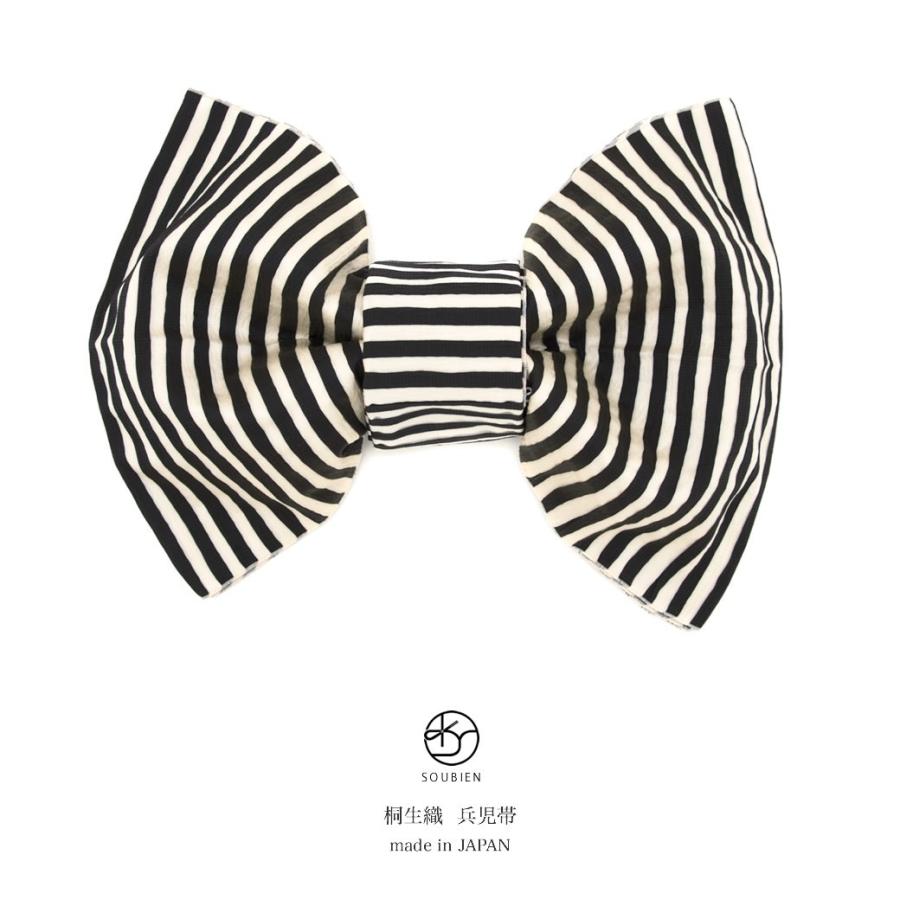 兵児帯 黒 ブラック 縞 ストライプ しじら織り 桐生織 浴衣帯 小紋向き 夏着物向き 夏祭り 花火大会 女性帯 日本製 He268ok 31 きもの館 創美苑 通販 Yahoo ショッピング