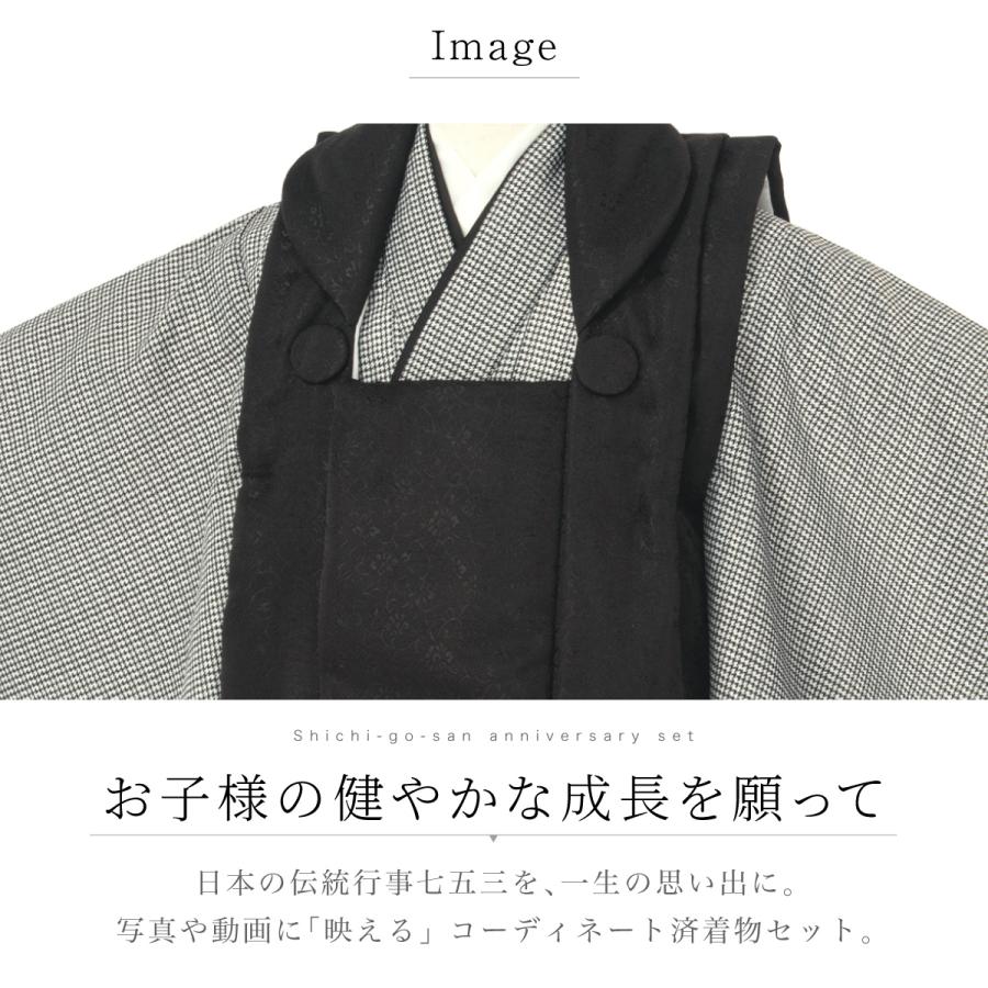 SOUBIEN（創美苑） 七五三 着物 3歳 レトロ 被布 販売 男の子 三歳 