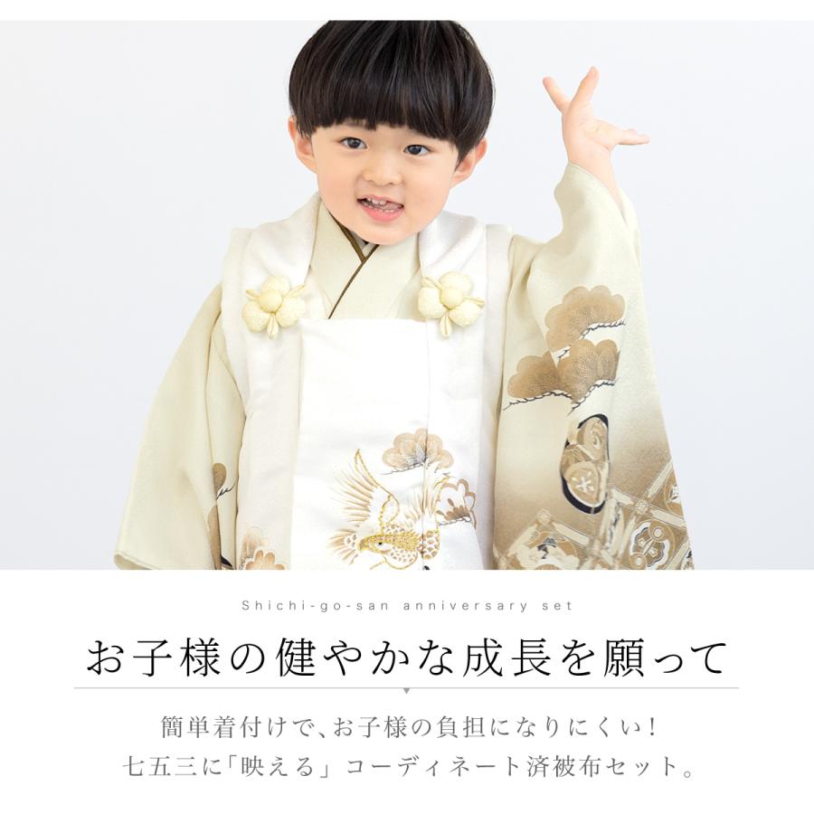 509ab17◎七五三 三歳 男の子 セミアンティーク着物&被布 レトロ 古典◎ SOUBIEN（創美苑） 七五三 着物 3歳 レトロ 被布 販売 男の子 三歳