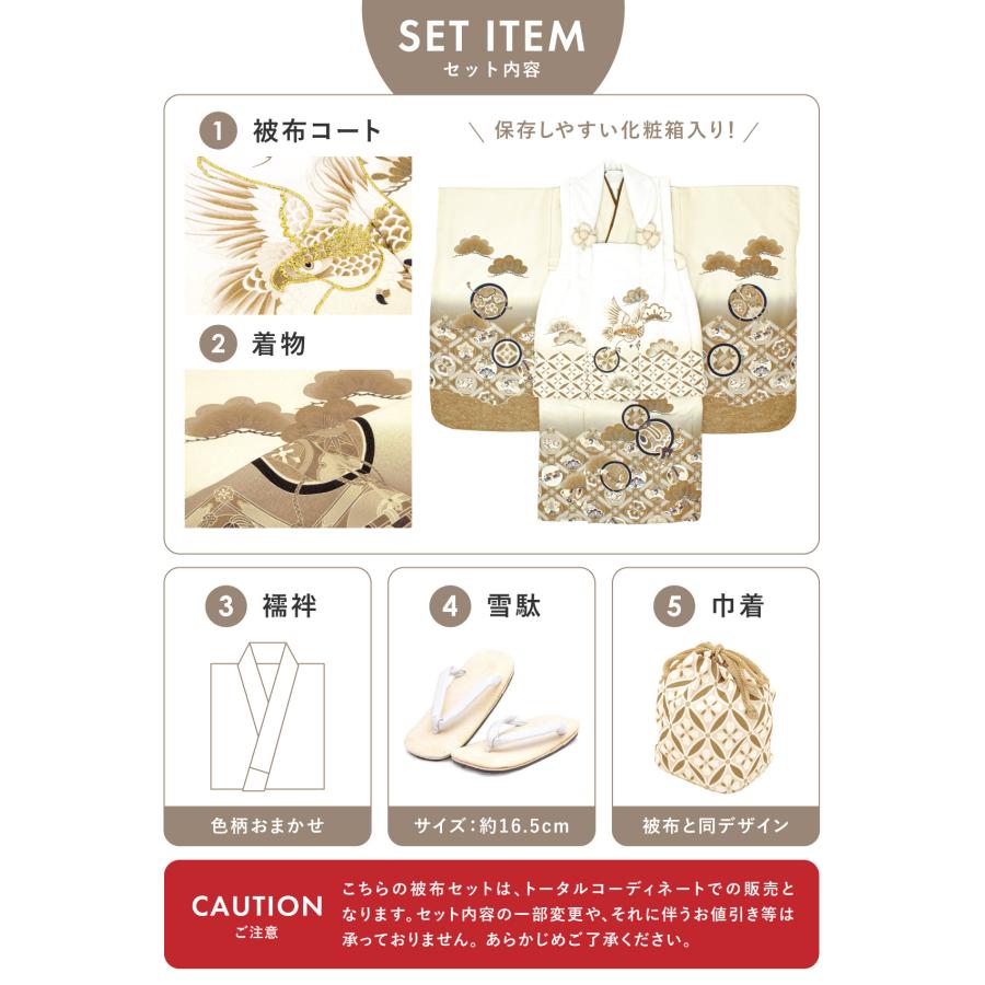 七五三　3歳　アンティークお着物セット　白無地被布コーデ　雪駄またはブーツ SOUBIEN 七五三 着物 3歳 レトロ 被布 販売 女の子 三歳 着物