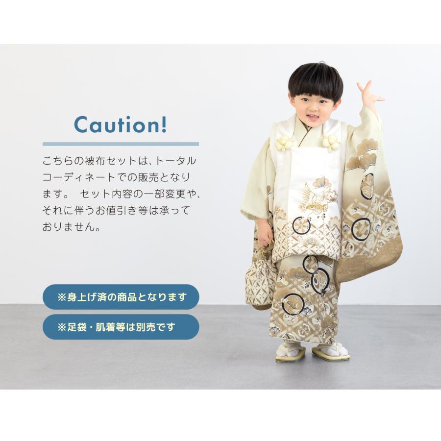 SOUBIEN（創美苑） 七五三 着物 3歳 レトロ 被布 販売 男の子 三歳