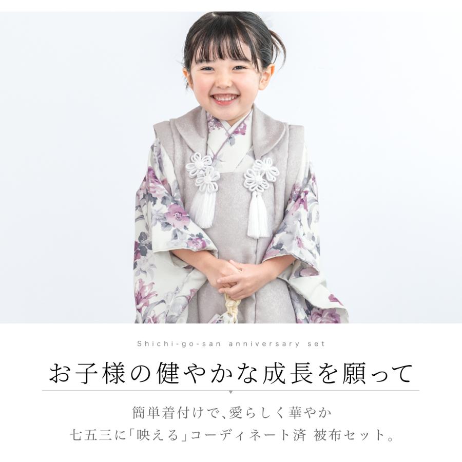 着付け 女の子被布コート 七五三 被布 白 七五三 着物 3歳 ブランド