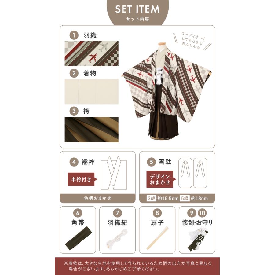 SOUBIEN（創美苑） 七五三 着物 3歳 5歳 販売 三歳 五歳 袴セット 羽織