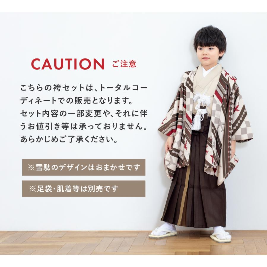 着物は正絹！】男児 三歳 羽織 着物 袴 雪駄 小物 セット 灰色×黒縞