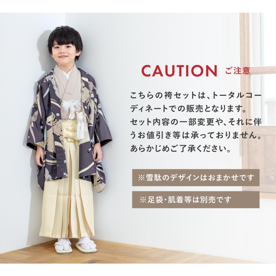 七五三 着物 3歳 5歳 販売 三歳 五歳 袴セット 羽織 雪駄 セット 七五三 着物 3歳 5歳 販売 三歳 五歳 袴セット 羽織 雪駄 セット