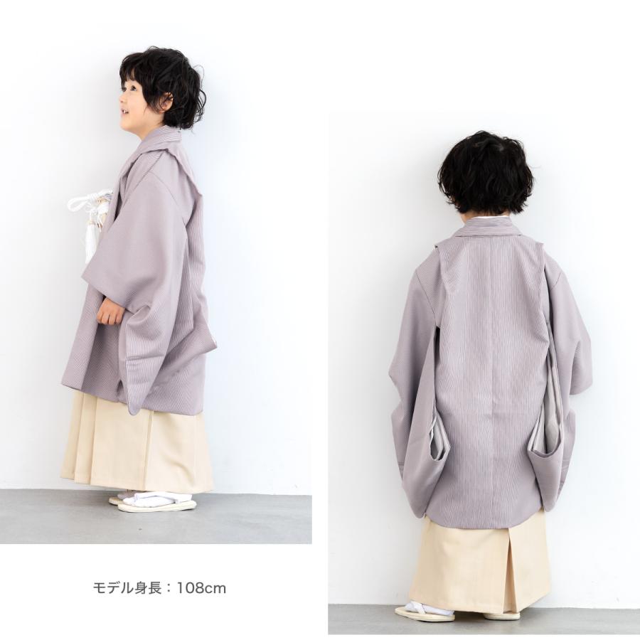 SOUBIEN（創美苑） 七五三 着物 5歳 販売 五歳 袴セット 10点セット