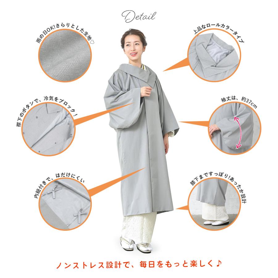 SOUBIEN（創美苑） 着物 コート レディース 撥水 薄手 雨 グレー