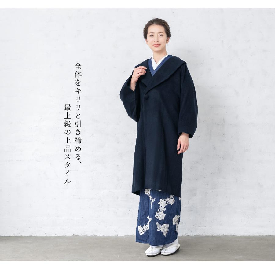 SOUBIEN（創美苑） 着物 コート 冬 防寒 日本製 レディース ネイビー