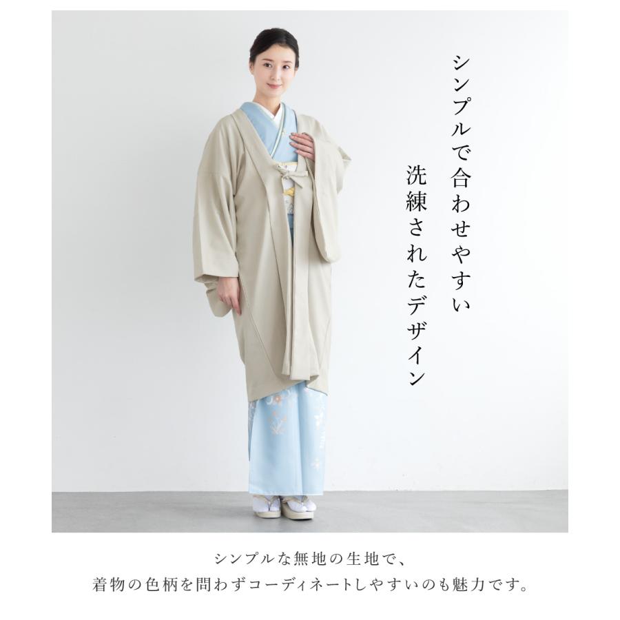 SOUBIEN（創美苑） 羽織 レディース アウター ベージュ 無地 シンプル