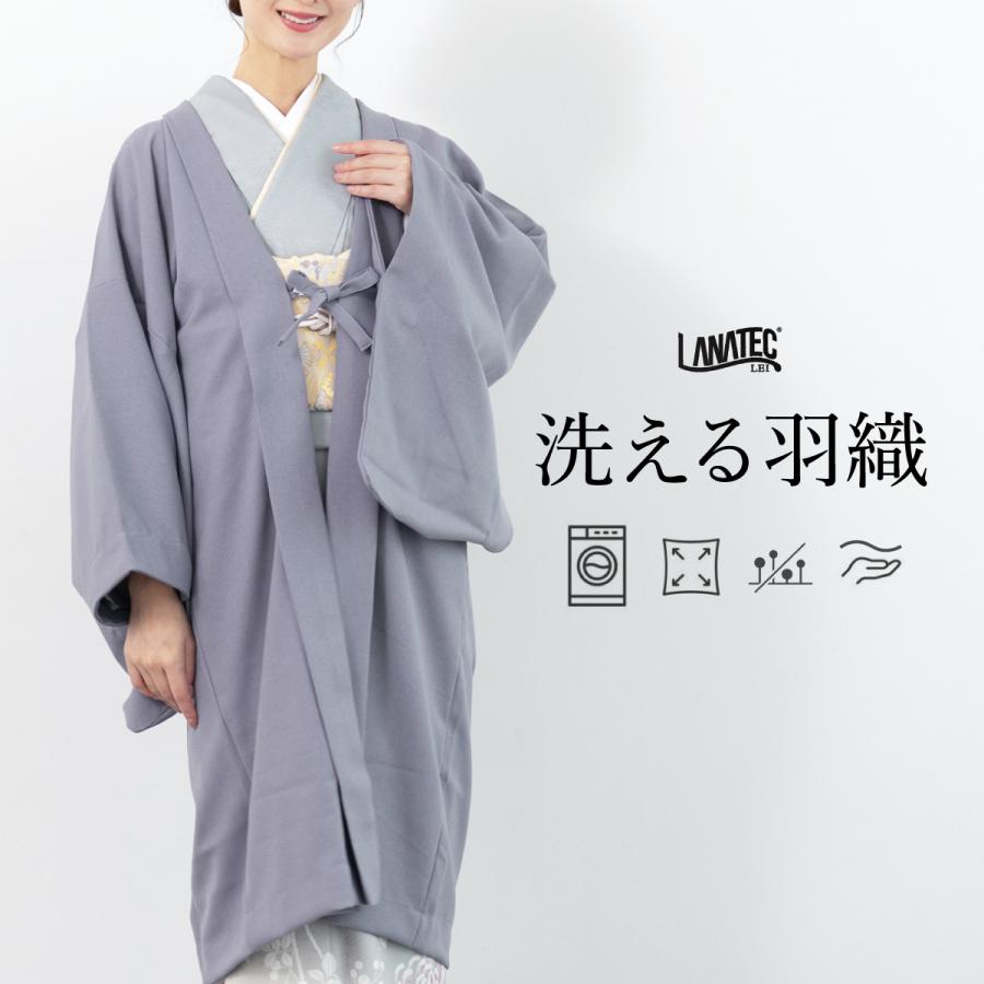 SOUBIEN（創美苑） 羽織 レディース アウター パープル 紫 無地