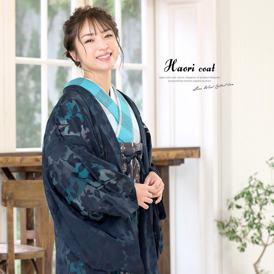 羽織 着物 女性 長羽織 トリエ 紺 ネイビー 花唐草 レース 単衣 カジュアル 洗える 女性用 レディース 日本製 フリーサイズ 送料無料 Hkm298tr 4451 きもの館 創美苑 通販 Yahoo ショッピング