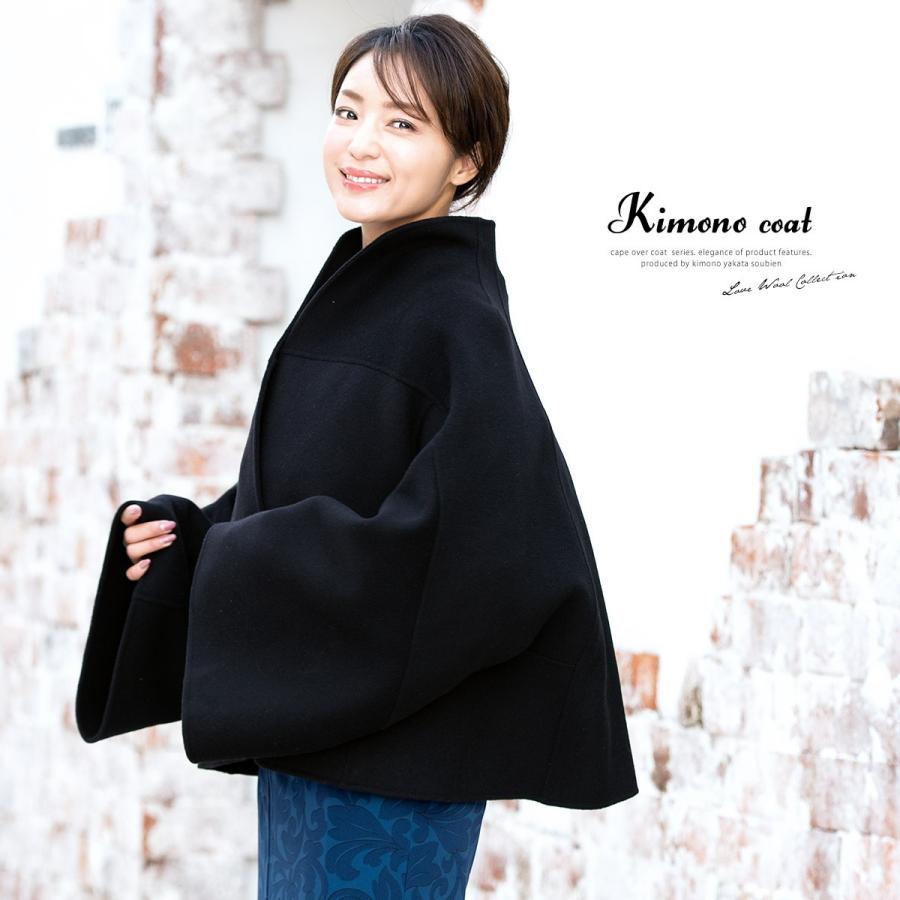着物 コート 冬 Mima Anna 黒 毛 ウール 防寒 ショート丈 レディース アウター 女優コート 日本製 送料無料 Hkm326sd 111 きもの館 創美苑 通販 Yahoo ショッピング