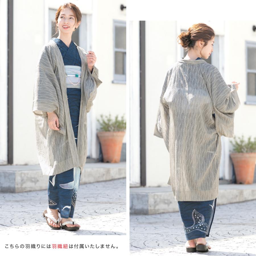 SOUBIEN（創美苑） 羽織 着物 女性 レディース 透け感 軽やか