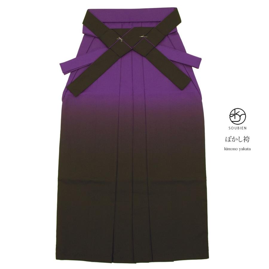 卒業式 袴 大学生 小学校 小学生 紫色 パープル グラデーション 2色 シンプル 無地 ぼかし 行灯袴 スカートタイプ レディース