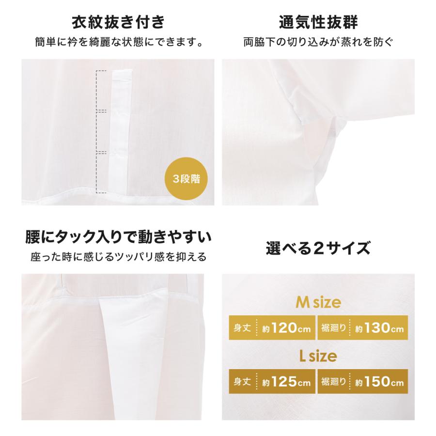 袴着付け8点セット（着物スリップ・衿芯・伊達締め・腰紐・着付け