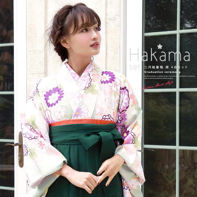 SOUBIEN（創美苑） 袴セット 大学卒業式 小学校卒業式 卒業式 大学生