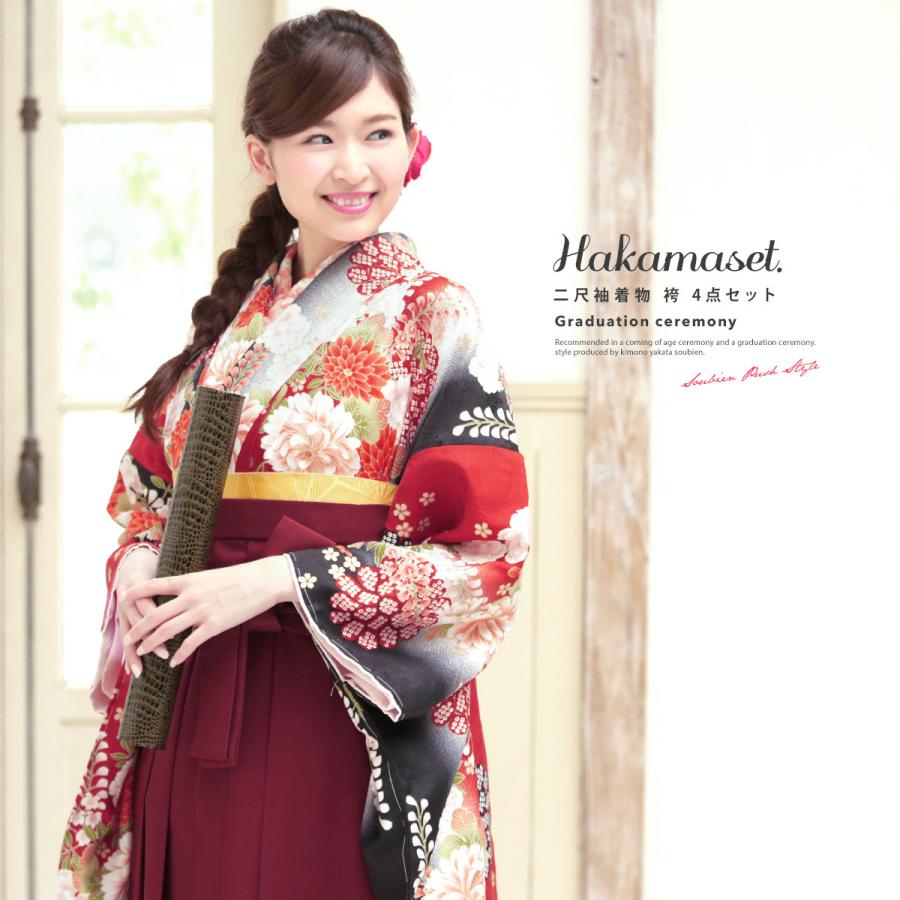 袴セット 卒業式 大学卒業式 小学校卒業式 大学生 購入 黒 ブラック 赤 レッド 臙脂色 牡丹 桜 藤 花 送料無料 Hmset09m 3951 きもの館 創美苑 通販 Yahoo ショッピング