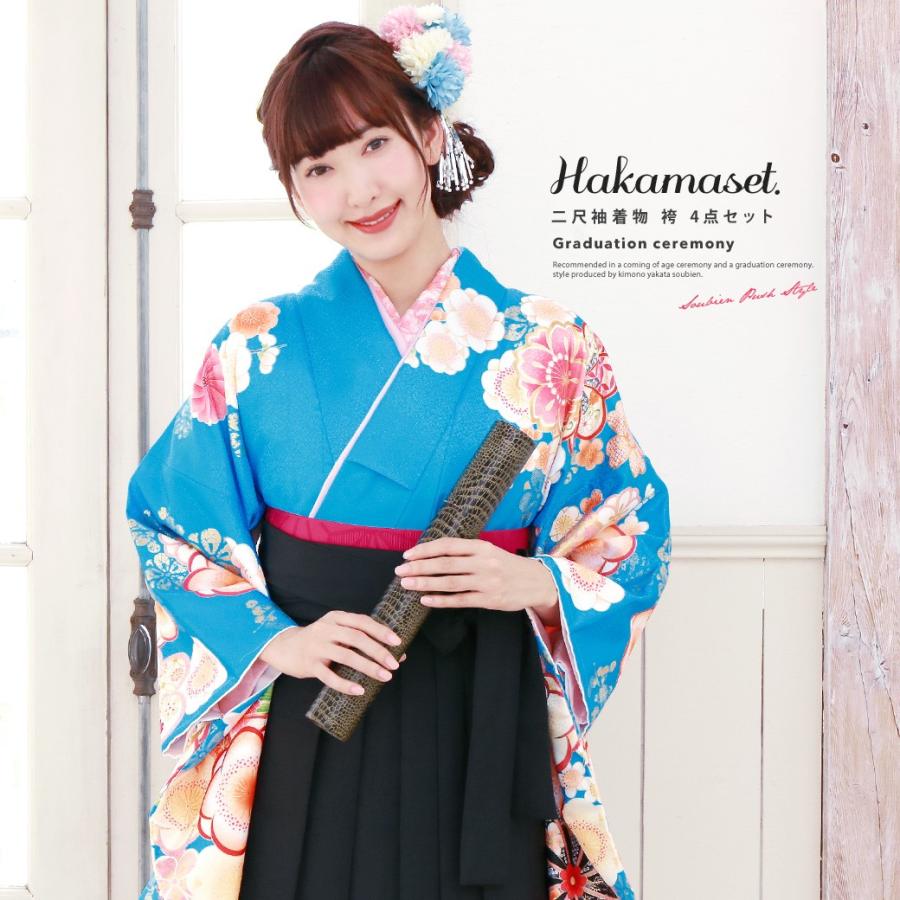 半額品 袴セット 卒業式 大学卒業式 小学校卒業式 大学生 購入 水色 ブルー ピンク 黒 梅 菊 鹿の子 桜 花 松竹梅 雪輪 重衿付き 絵羽柄 着物セット 送料無料 大注目 Www Ladislexia Net