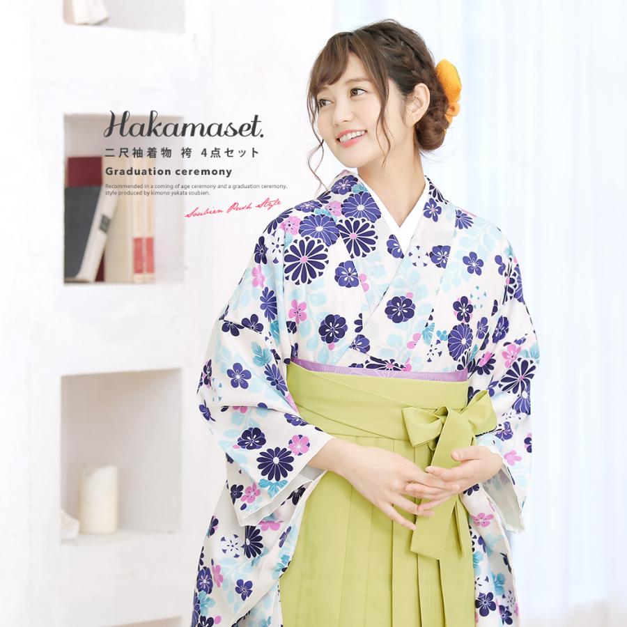 SOUBIEN（創美苑） 袴セット 大学卒業式 小学校卒業式 卒業式 大学生