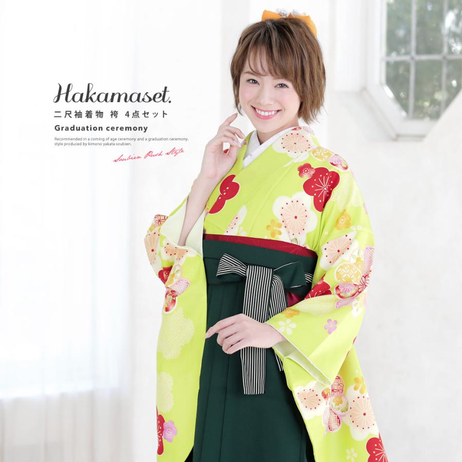 美品 袴4点セット ボヌールセゾン 重ね衿付 二尺袖着物 卒業 