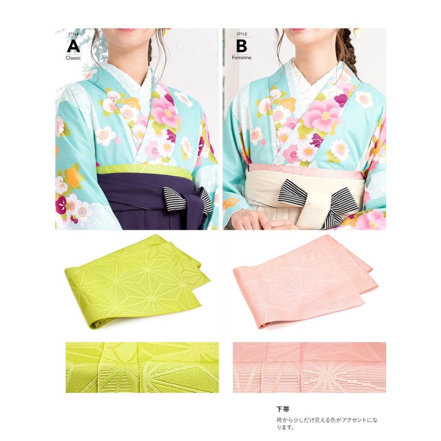 SOUBIEN（創美苑） 袴セット 大学卒業式 小学校卒業式 卒業式 大学生