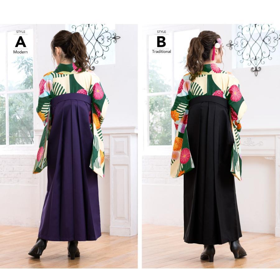 袴セット SOUBIEN（創美苑） 袴セット 大学卒業式 小学校卒業式 卒業式 大学生