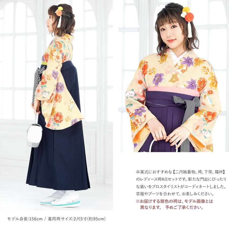 SOUBIEN 袴セット 大学卒業式 小学校卒業式 卒業式 大学生 黄色