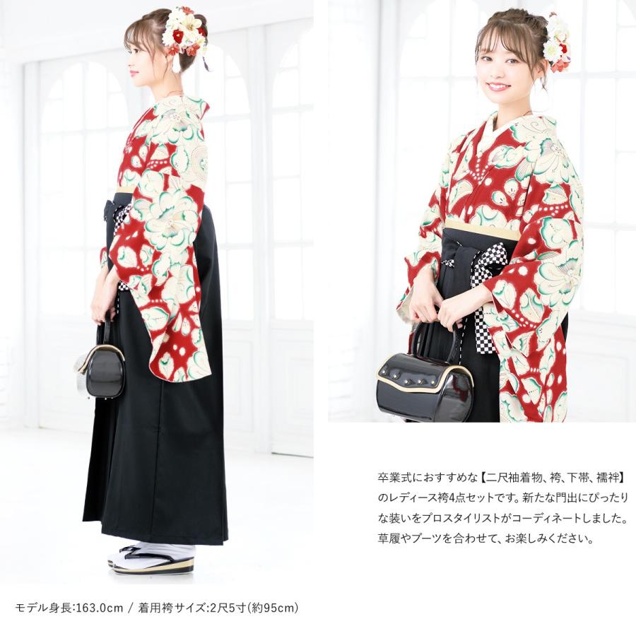 袴セット 卒業式 大学卒業式 小学校卒業式 大学生 購入 忘れな草 赤 黒 辻が花調 花 フラワー ちりめん レディース 日本製 送料無料 Hmset0632w 5811 きもの館 創美苑 通販 Yahoo ショッピング