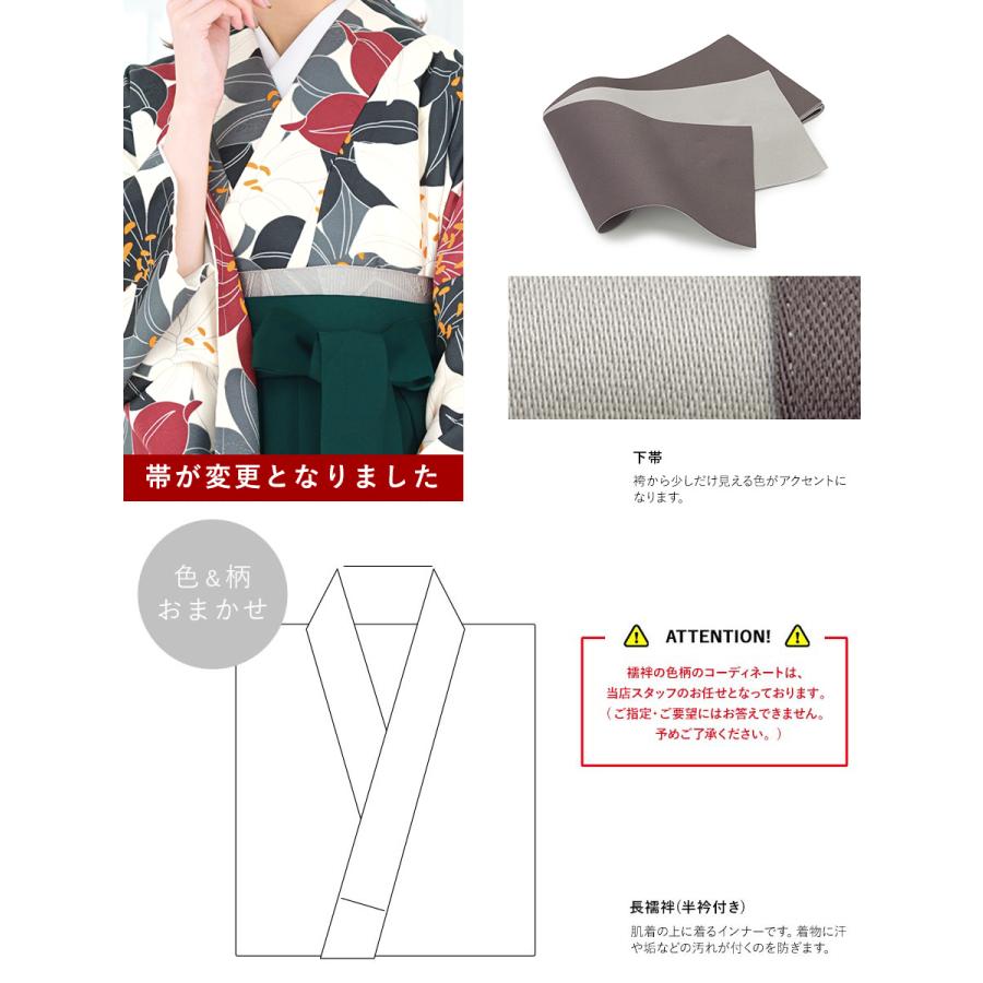 袴セット 大学卒業式 小学校卒業式 卒業式 大学生 購入 白 赤 黒 袴セット 大学卒業式 小学校卒業式 卒業式 大学生 購入 白 赤 黒