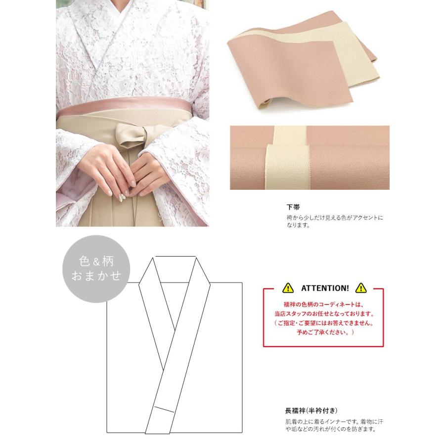 袴セット 大学卒業式 小学校卒業式 卒業式 大学生 購入 ジュニア 袴セット 大学卒業式 小学校卒業式 卒業式 大学生 購入 ジュニア