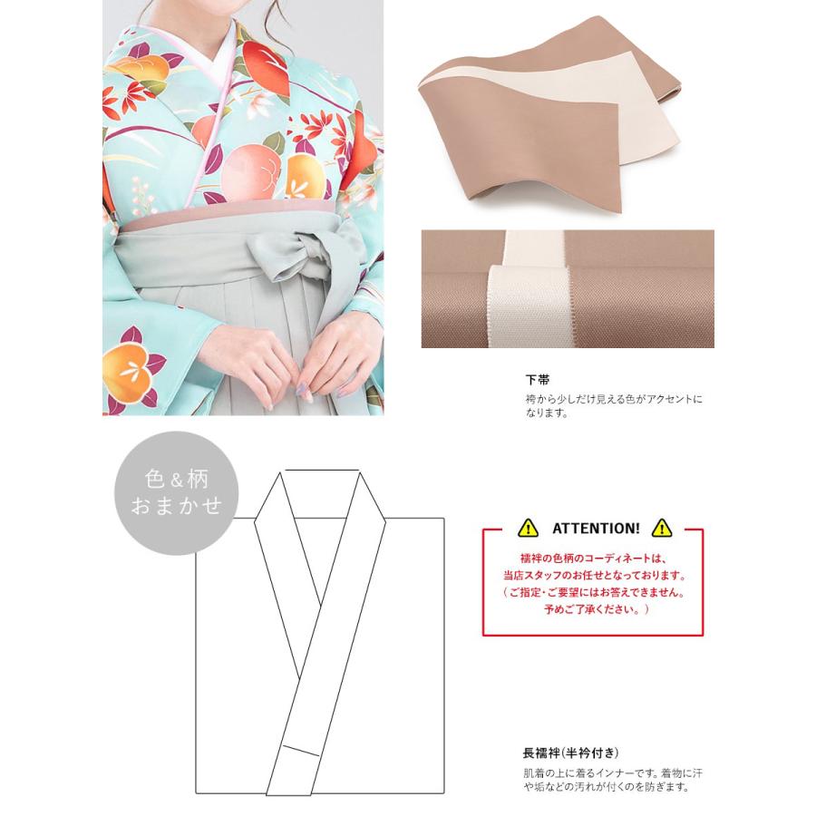 SOUBIEN（創美苑） 袴セット 大学卒業式 購入 大学生 小学校卒業式