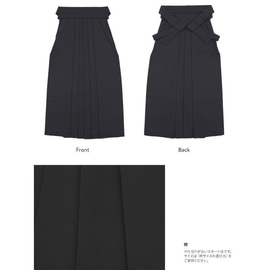 【極美品】おび工房 菊と雪輪 袴 5点セット 洗える♪ SOUBIEN（創美苑） 袴セット 大学卒業式 購入 大学生 小学校卒業式